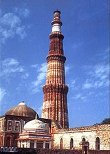 Qutab Minar