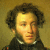 Aleksandr Pushkin